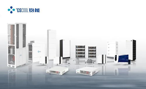 钧能科技双品牌战略闪耀欧亚，以全系列产品破局储能困境