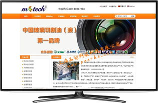 1221 奉贤做网站 奉贤网站建设 奉贤网站设计公司奉贤网站改版 青浦做网站公司 上海品划网络科技 